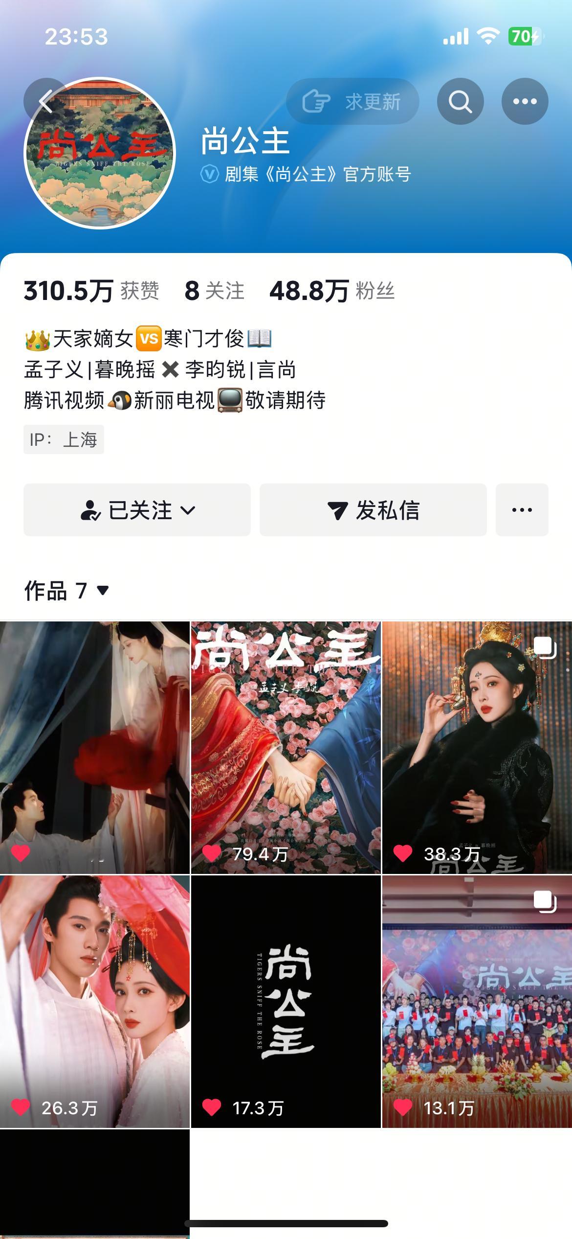 嘲吧潮吧这数据好漂亮[并不简单]​​​