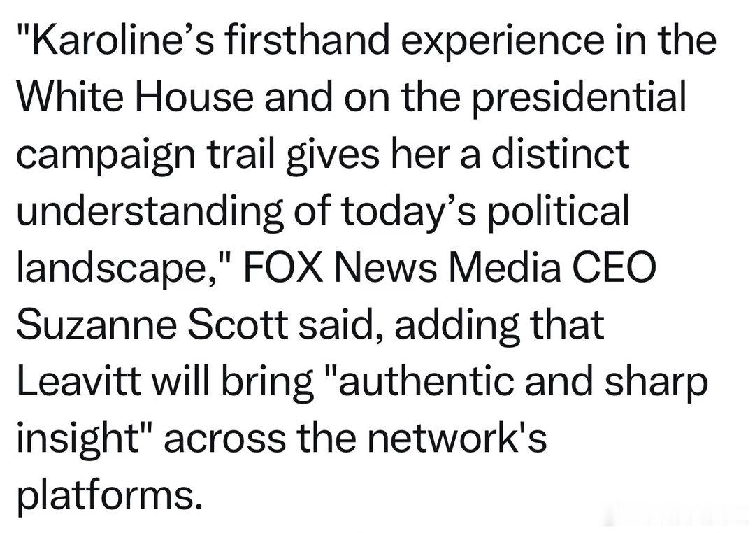 前白宫发言人，签约FoxNews不主持具体节目，是作为特邀嘉宾，在各栏目发表评