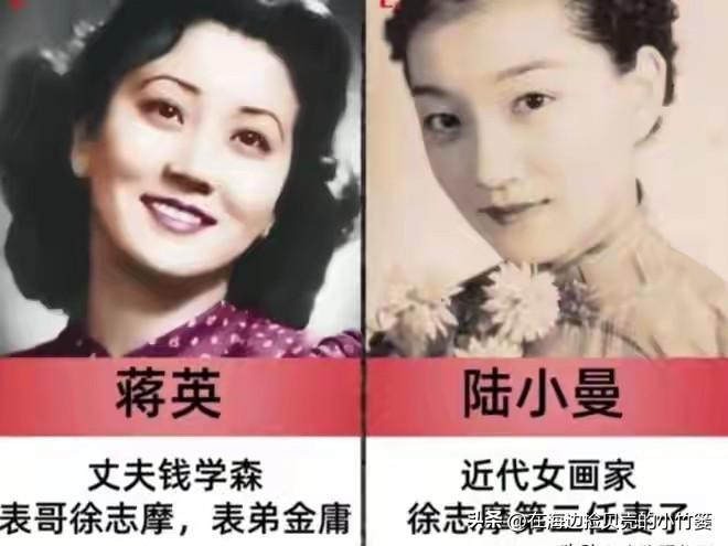 原来民国女神，个个都是传奇！她们不仅拥有惊艳的容貌，更有着不输男儿的才情与风