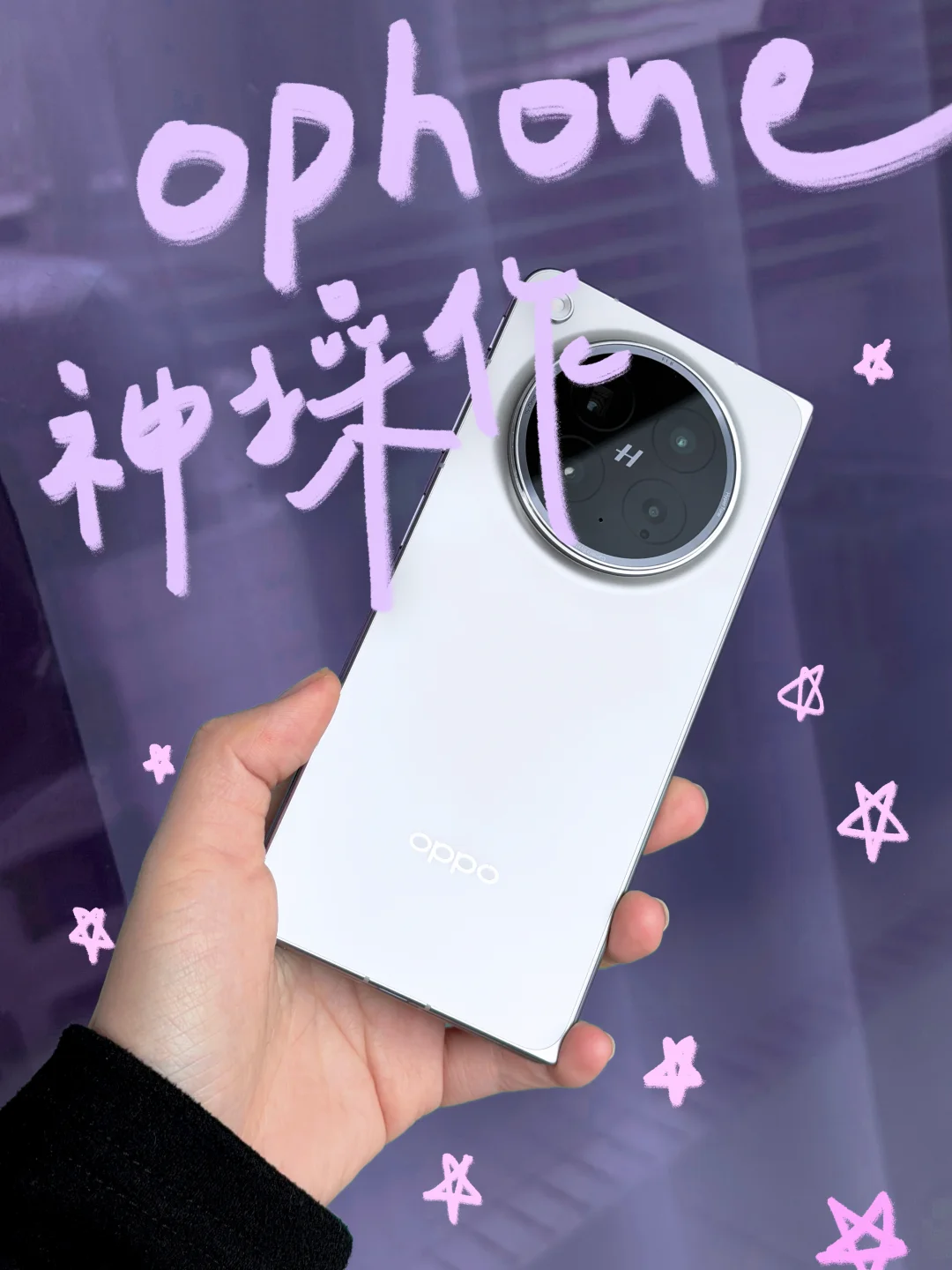 OPPO手机隐藏功能！不知道🟰白买❗️