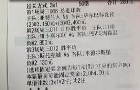 喜鹊主场复仇？还是全力抵抗埃因的冲击？联赛：006欧冠球队：亚特兰大vs毕尔巴