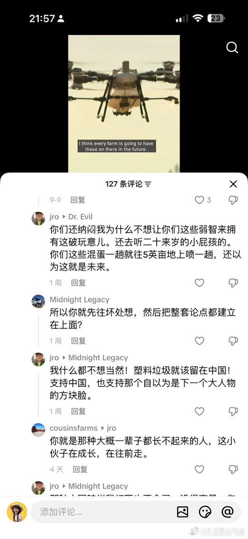 TikTok上有很多夸中国的，同样也有厌恶的，但是算法会筛选，所以你只会看到想看到的内容。但评论区算