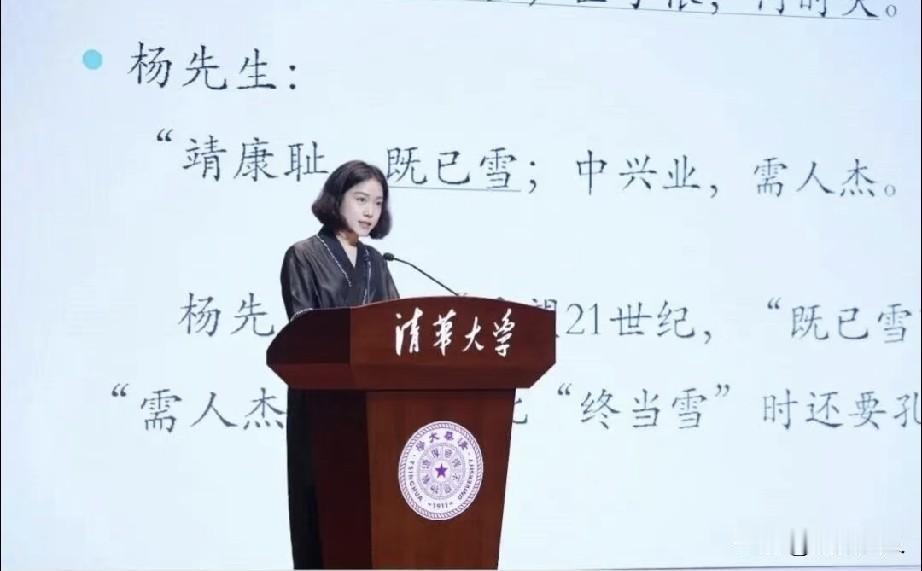 刷到翁帆在清华的近照，真的让人眼前一亮，50岁的她，气色好得像年轻了15岁，整个