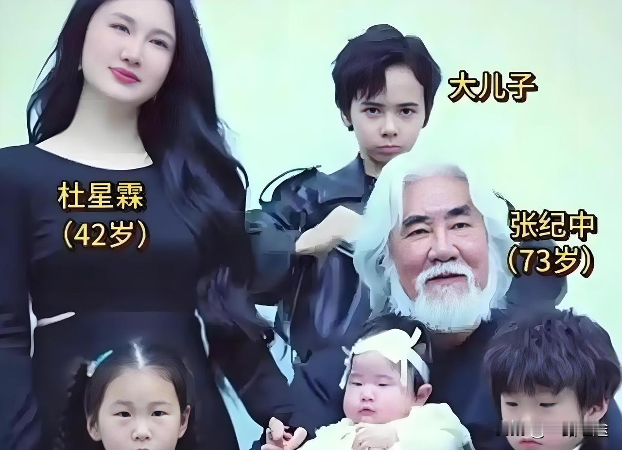 估计不止是我想不通，应该还有好多人想不通吧？杜星霖为什么会找一个比自己大那么多的