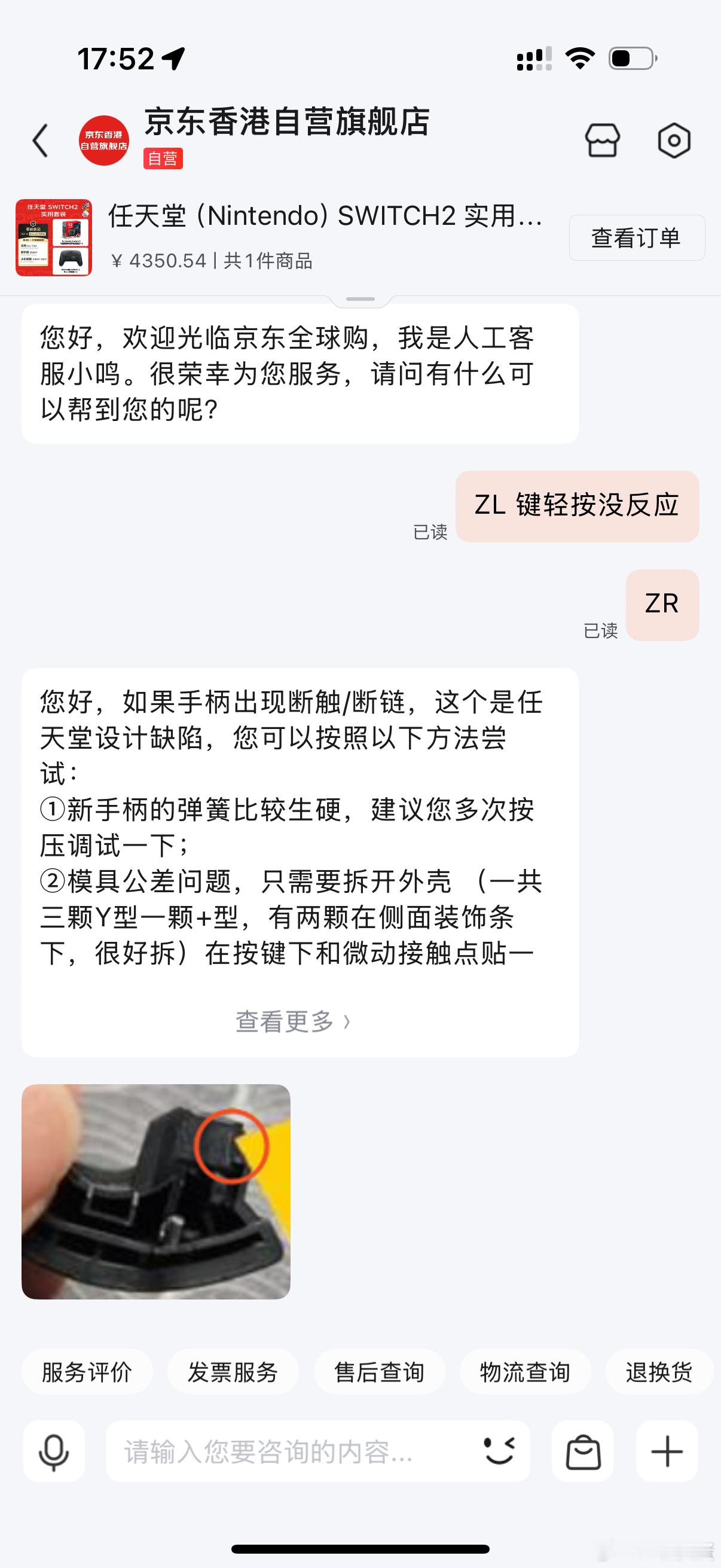 老任你他妈的怎么回事[笑着哭]，我说之前玩秘密展，怎么鼠标总有点击不上的时候我