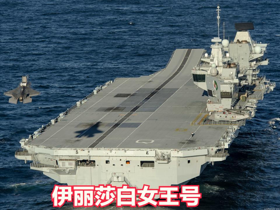 英国这支航母打击群，到底几斤几两？如果把完整的航母编队比作一支齐装满员的野战军