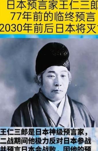 怪不得日本这么着急想要跟中国开战许多人纳闷，日本为何总在中国议题上制造事端，除