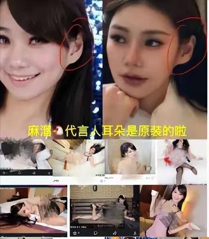 马莜梅20岁在澳门拍的宣传照曝光，看耳朵就是同一个人，年轻时的她像凤姐，有点龅牙