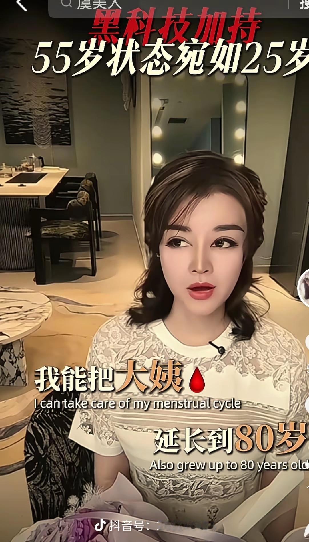 原来换血是真的…每个月都可以换……于会长说只要150万到2000万就可以换一