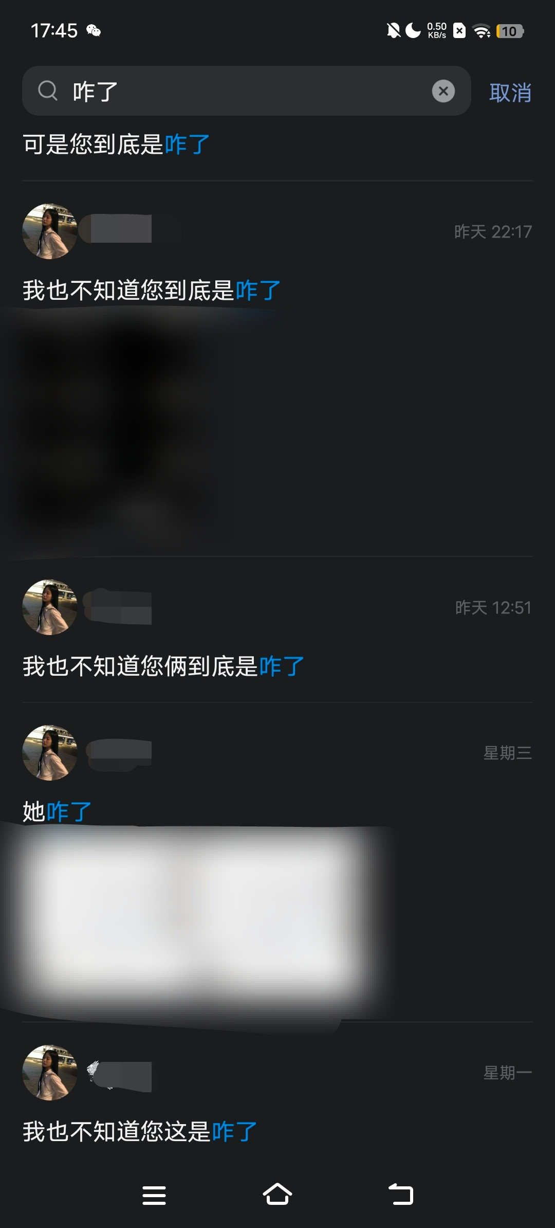 我到底咋了