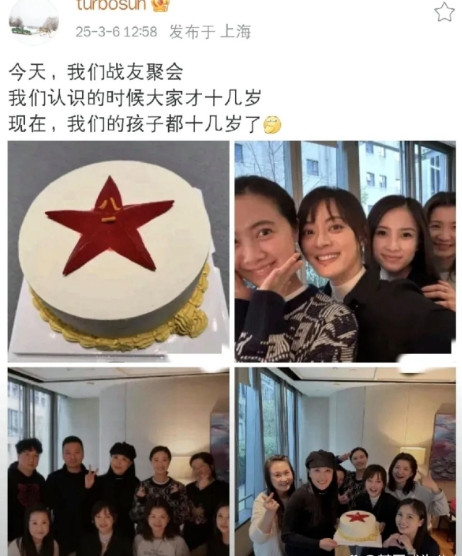 孙俪，激动发文！3月6日下午，许久未见的孙俪在社交平台发布了一条动态，这次她