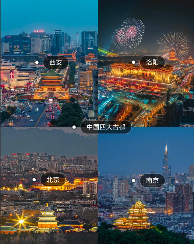 开封就是宋朝时期的东京卞梁，在历史底蕴等方面比洛阳更具实力，更有资格代表古都。