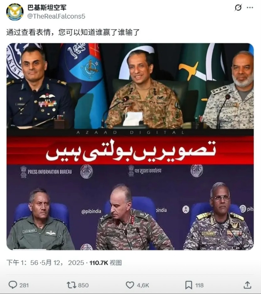 你还别说，人家巴铁的军方宣传真是有两把刷子（图一）！一张对比图，一句反问？就