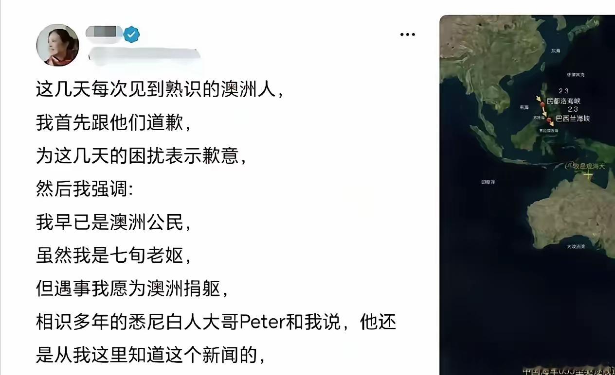 这是中国在澳洲军演时候，一个华人的女性说的话，已经跪舔到骨子里面了。这位华人女性