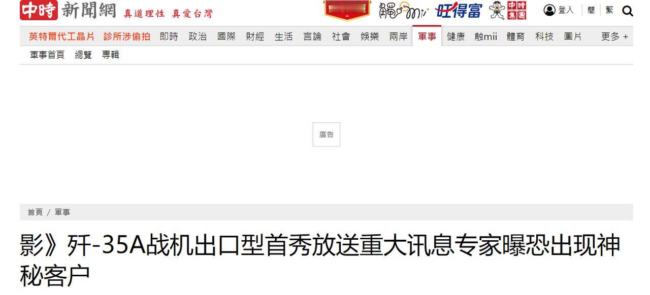 南海上空一个静默的影子，可能彻底改写未来海战的棋盘。5月5日，印度媒体突然放