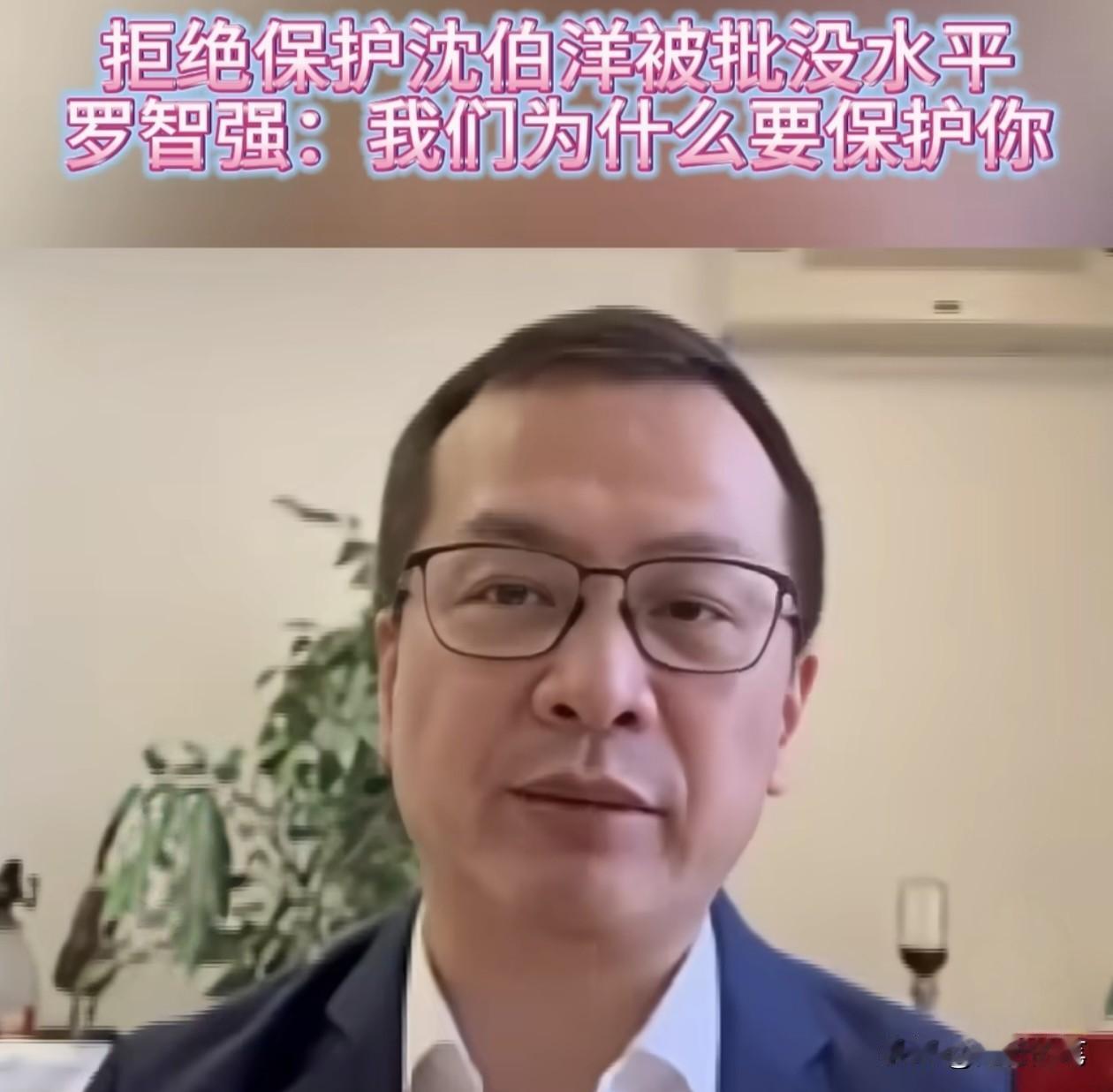 在沈伯洋问题上国民党内部有不同意见。先是柯志恩早早就跳出来声援沈伯洋，而现在
