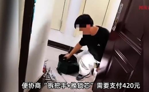 安徽合肥，一女子忘带钥匙被锁门外，网约了60元开锁服务。不料，开锁师傅捣鼓半天打
