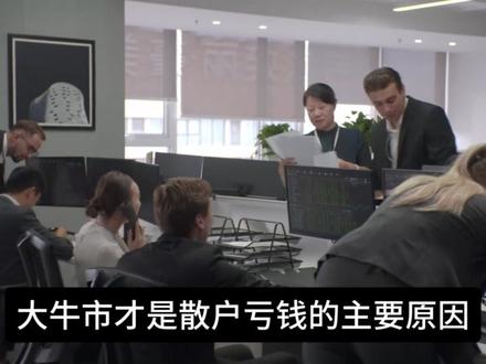 一口气带你看完A股魔幻的2025年！长牛慢牛的重塑之年！