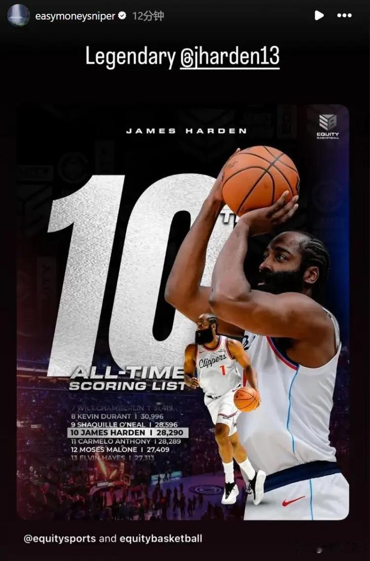 杜兰特发文祝贺哈登跻身历史得分榜前十！哈登更新Ins回复道：@杜兰特，嘿，告诉@