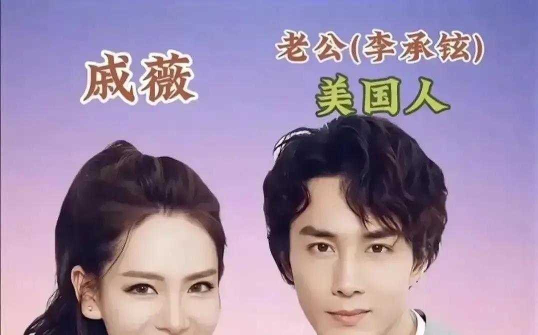 巩俐嫁到了法国，林志玲远赴日本，汤唯成了韩国媳妇，连咱们记忆里的“白晶晶”莫文蔚都跟德国人结了婚，盘