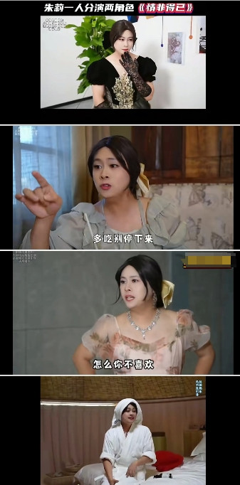 这是豪哥哥团队的朱莉，男扮女装，动作表情比女的还漂亮，网友觉得他的女扮相超过80