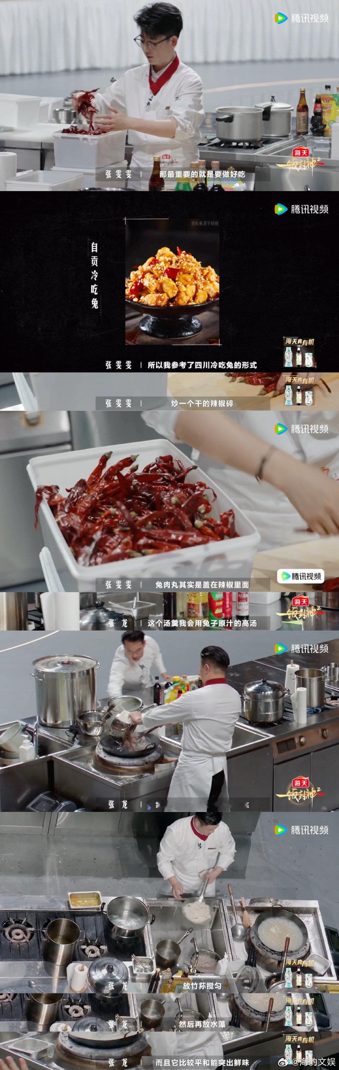 四川兔兔这么可爱是麻辣还是糖醋一饭封神清甜口兔兔圈粉无数！鲜美的兔丝羹温润回甘