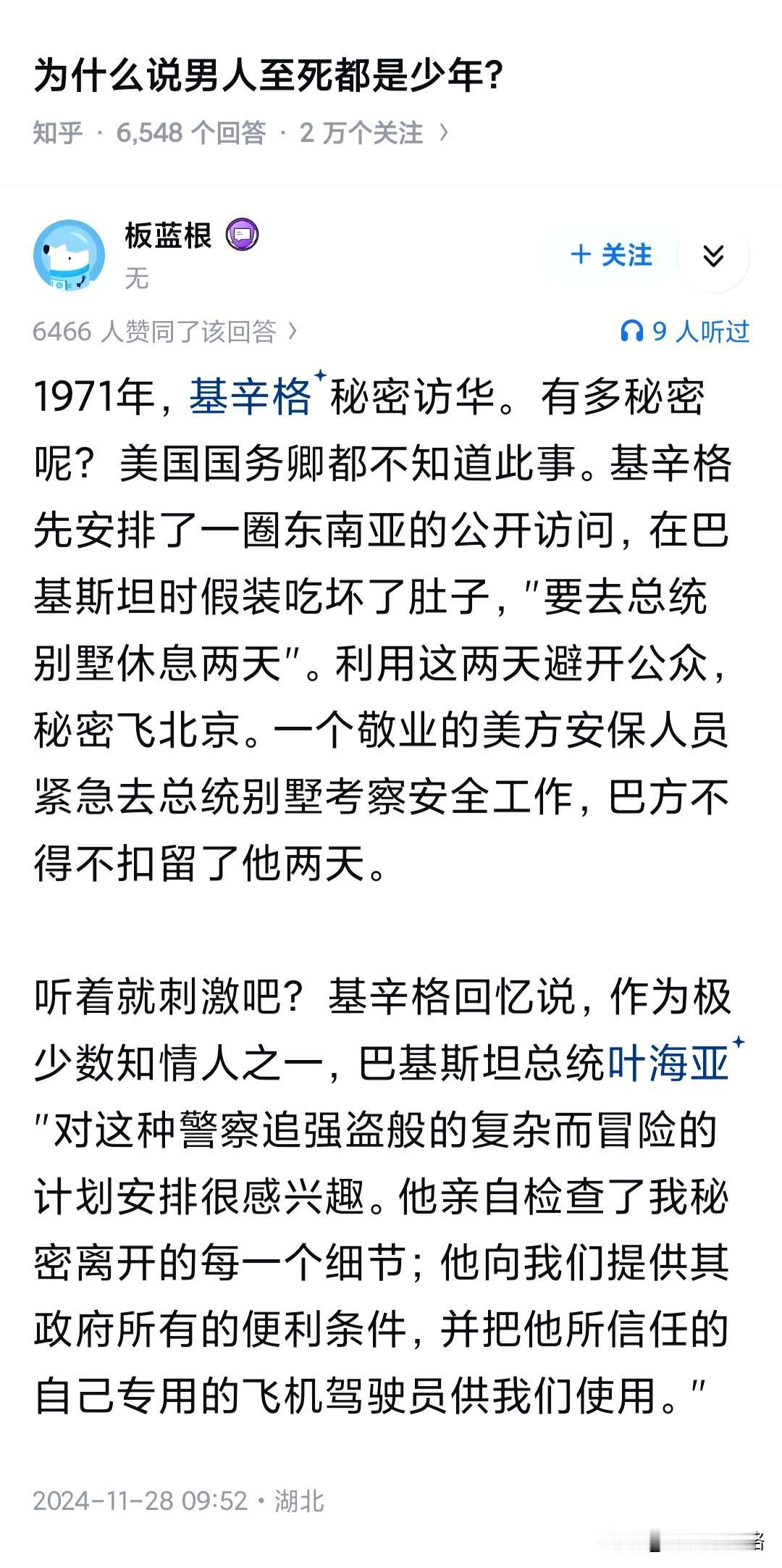 南亚次大陆的食物会导致拉肚子在那个时代都是世所周知的吗……可惜当年鹰酱和白象关系