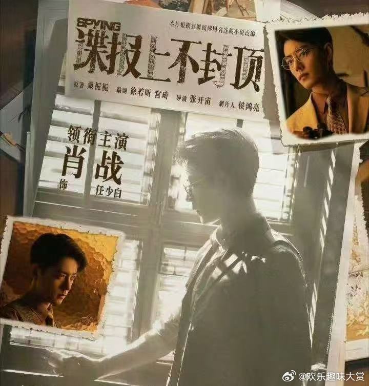 宿命感还得是看优酷裤子在宿命感这个主题上的挖掘越来越深了，从科幻剧中无法改变的