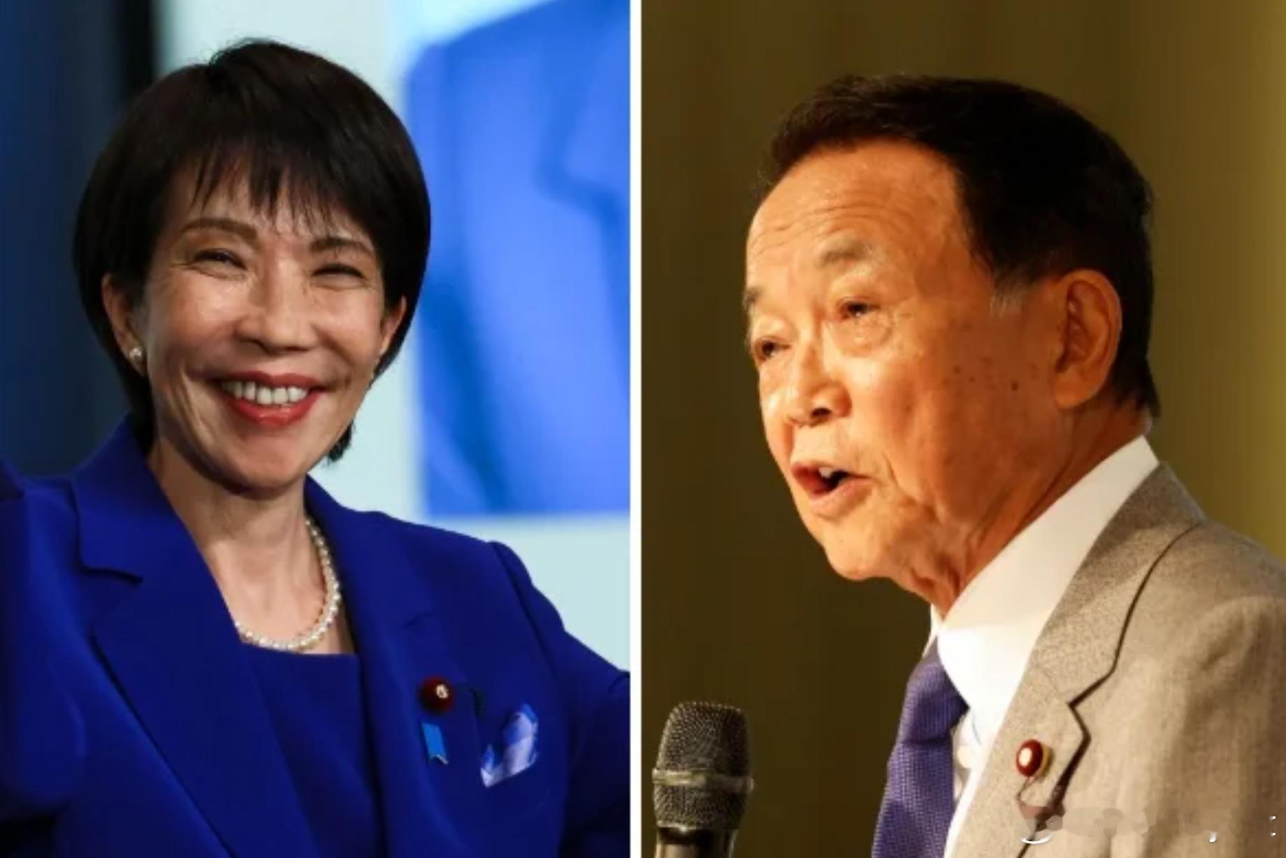 【高市早苗当选自民党总裁麻生太郎展现造王者实力】海外新鲜事高市早苗女版安倍日