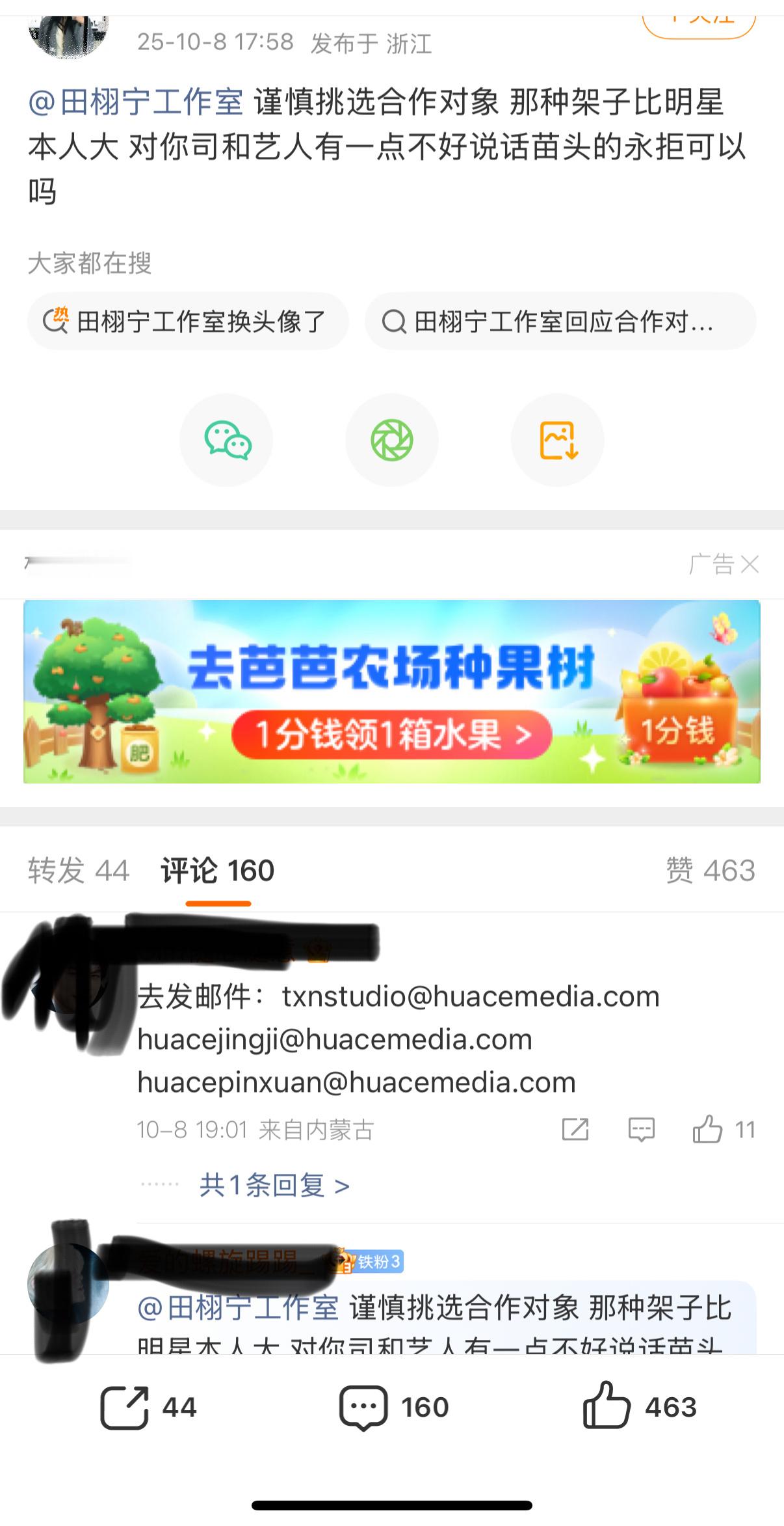 又开始麻辣人家造型师了[笑着哭]​​​