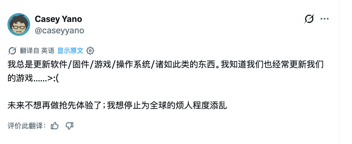 《杀戮尖塔》制作人CaseyYano发推文表示：“我总是更新软件/固件/游戏/