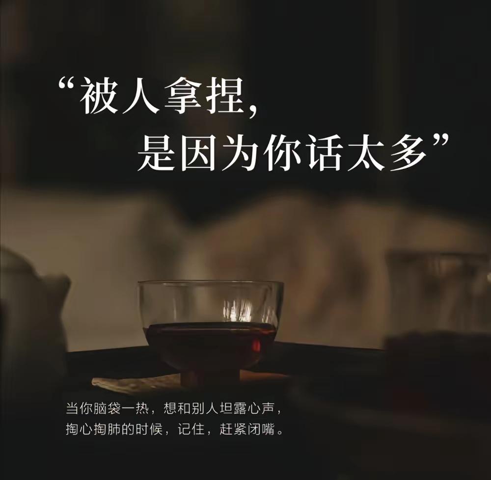 一个没脑子的人，有以下几个特点1：手里有点钱，到处嚷嚷，嘴上说说还不行，还要