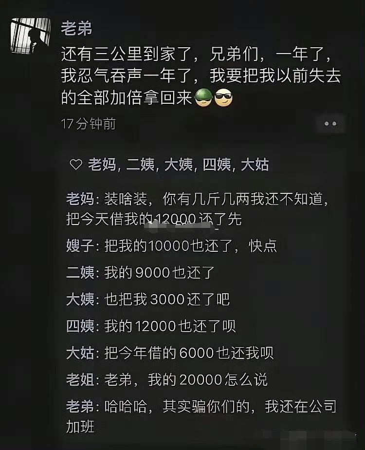 终于知道许多人越来越不发朋友圈了。