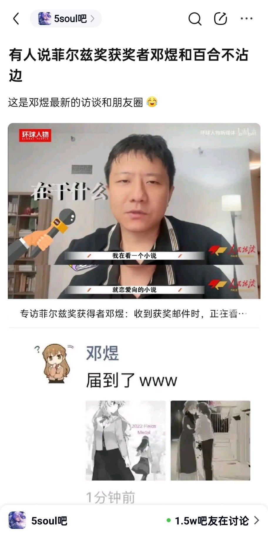 懂了，看百合小说，能提高数学水平