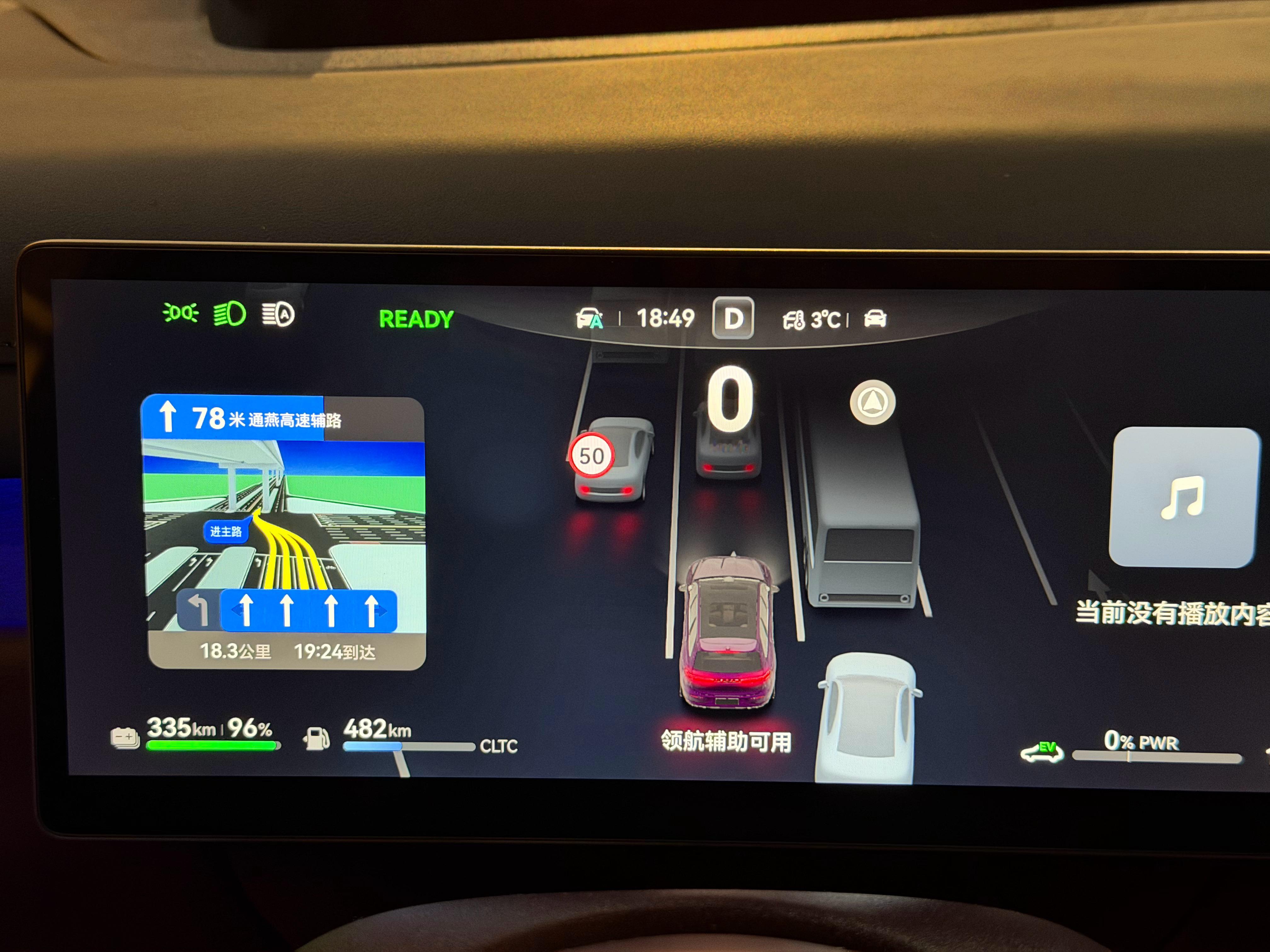 我来测测岚图泰山的纯电续航怎么样刘道静的岚图泰山北京