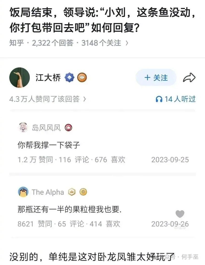 动了我也打包带回去……