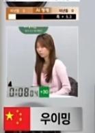 五/五对抗赛~中国队完成预定目标五一假期，韩国举办情牵心系中韩女子围棋五强