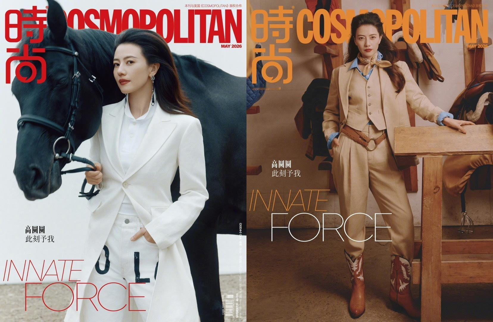 五大女刊2026年5月刊封面人物合集《服饰与美容VOGUE》：妮可·基德曼《世界