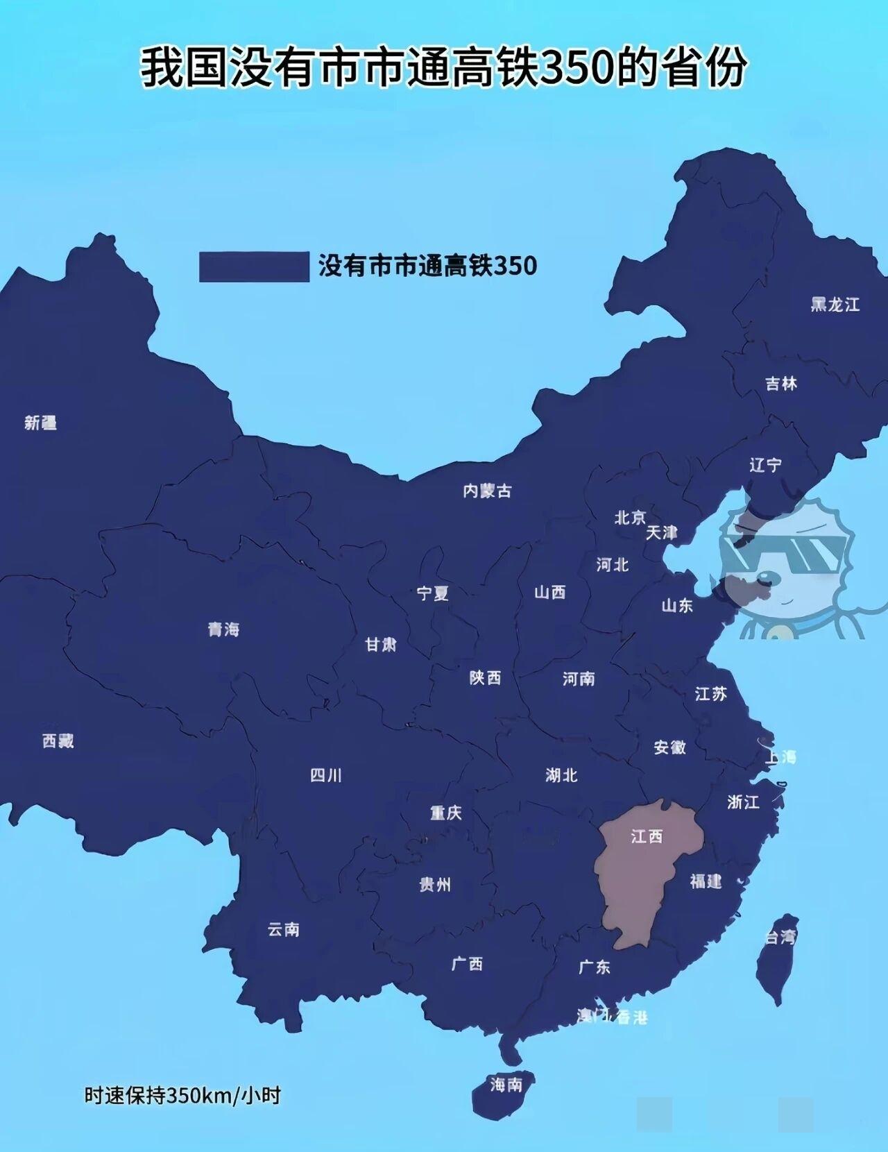 这一次，让江西反向环全国。