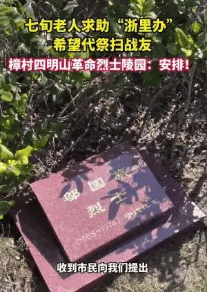 “到底谁的错？”山东泰安，一外地小伙和好友爬完泰山后，就随便找了家饭店吃饭，谁料