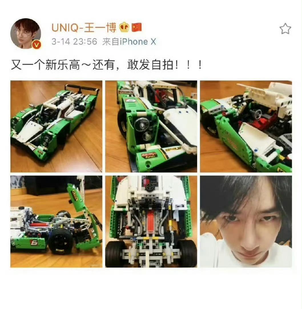 王一博成乐高全球代言人有些相遇，是缘分天注定。王一博×乐高，把热爱拼成世界