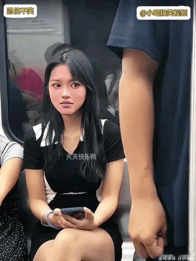 你猜这姑娘看到什么了，一脸尴尬