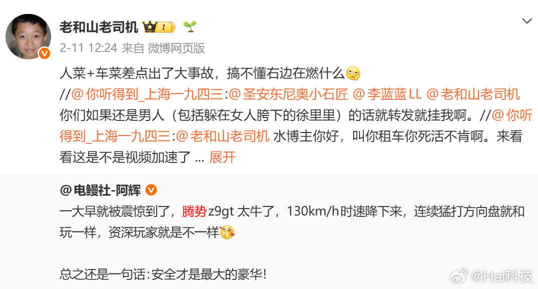 细思极恐，借用一句话："Ihavealwaysbeenunafraid