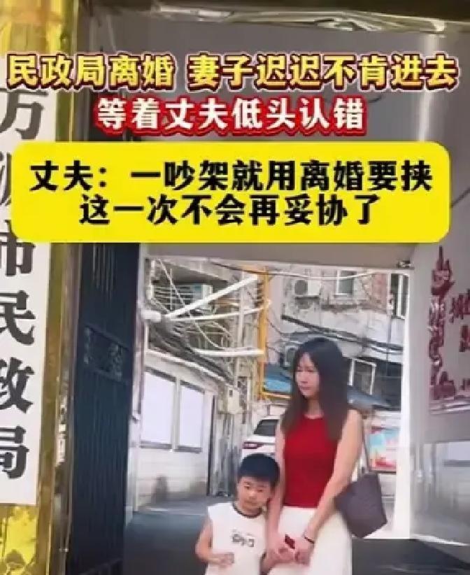 四川万源民政局门口，一位女子拉着几岁大的孩子靠在墙边，眼神直勾勾地盯着几米之外的