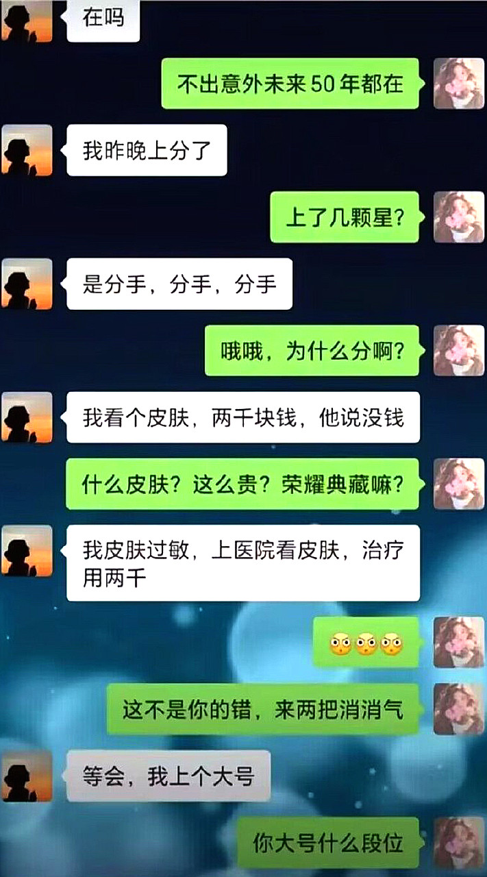 在聊天，又好像没聊。