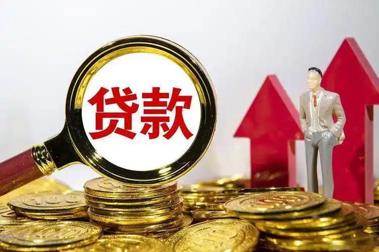 二季度末房地产贷款余额下降，这数据挺惊人的。截至2026年二季度末，人民币房地产
