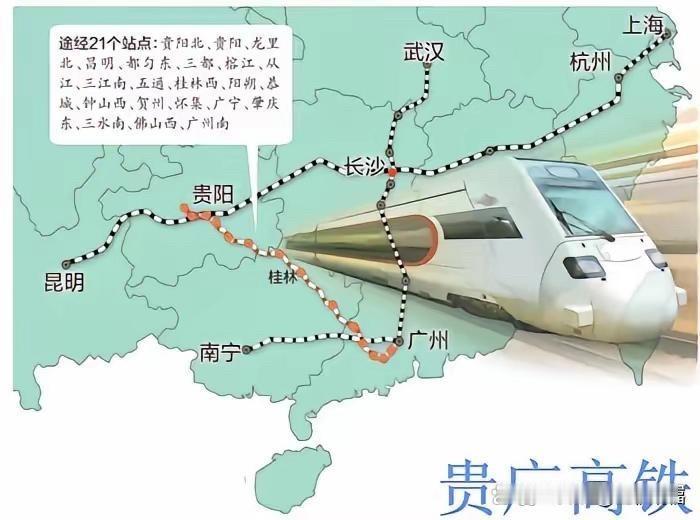 贵阳铁路的逆袭始于贵广高铁，绝对是教科书级别操作。2006年，履新贵州省长的林