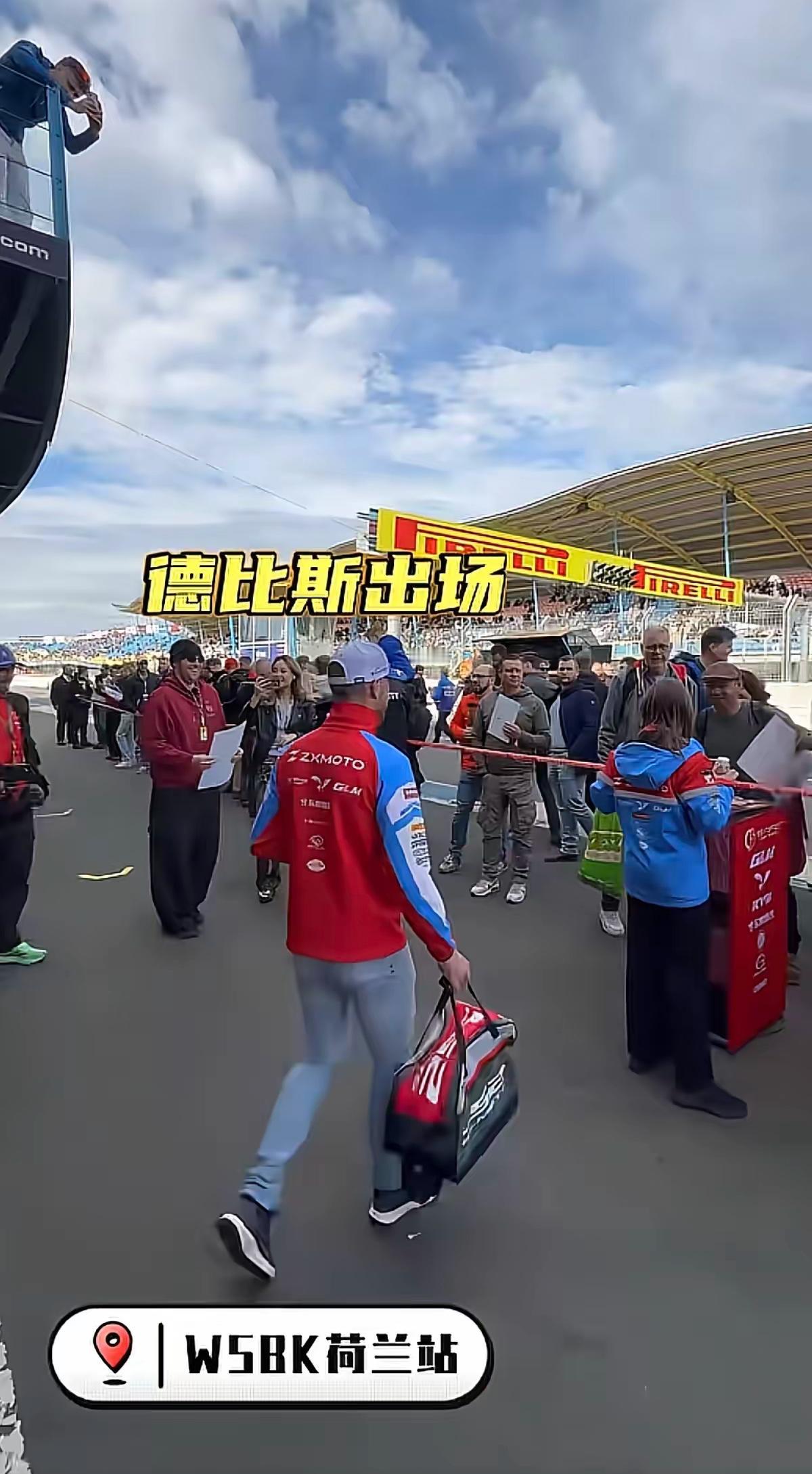 在荷兰签名现场，德比斯面前排起了长队。这比那些得一二三名的人还火，排得更长，