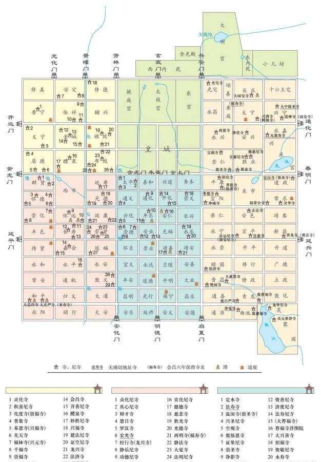 佛教是从古印度传入中国的一种宗教，在东汉前期时传入并逐渐中国化，魏晋南北朝时期南