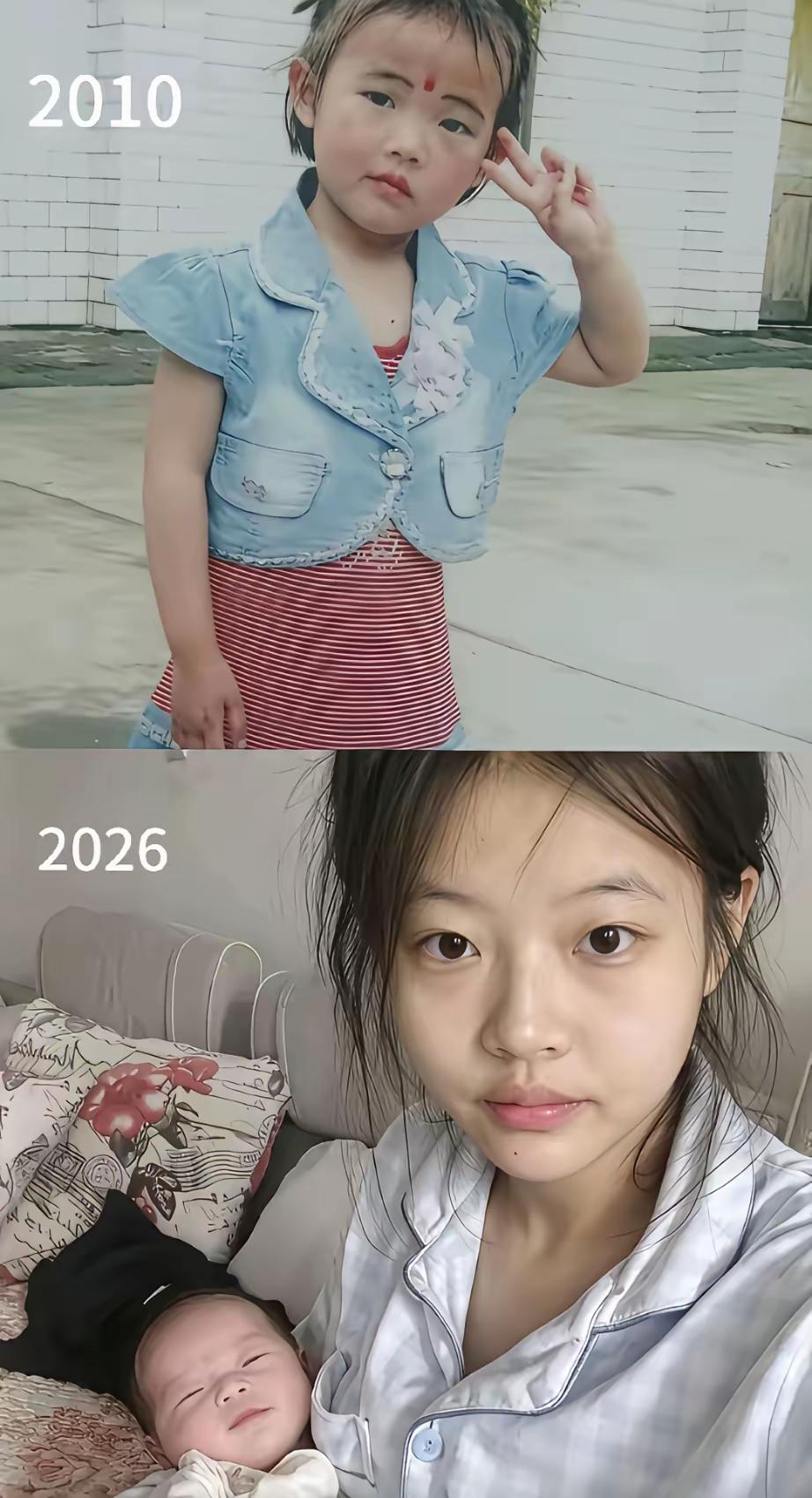 2010年，我还是个伢伢学语的小孩子。哈哈！2026年，我却抱上了自己的孩子了，